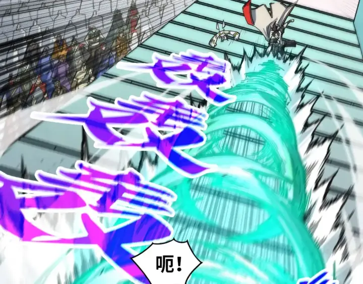 《这一世我要当至尊》第409话 打劫拍卖会图147