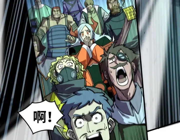 《这一世我要当至尊》第409话 打劫拍卖会图151