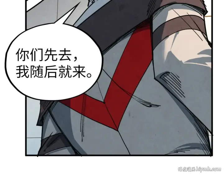 《这一世我要当至尊》第409话 打劫拍卖会图160