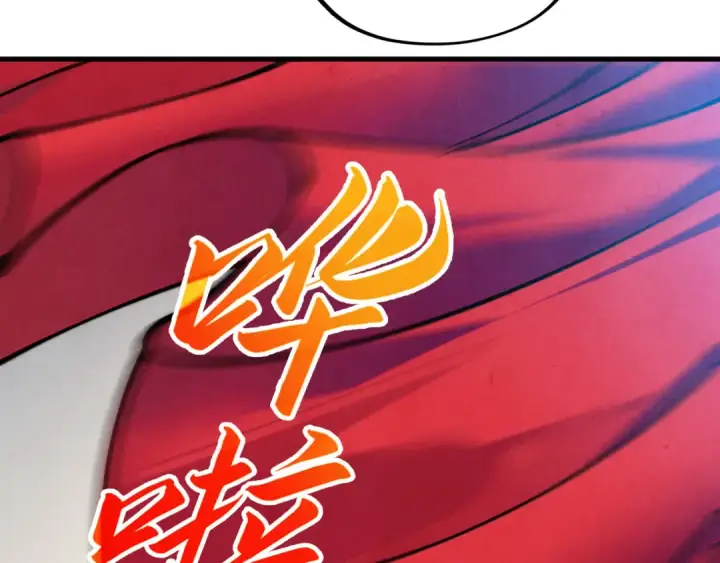 《这一世我要当至尊》第409话 打劫拍卖会图17