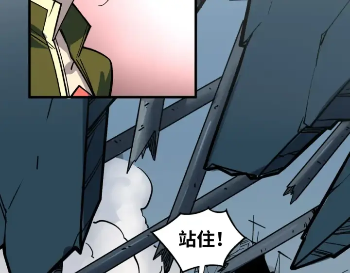 《这一世我要当至尊》第409话 打劫拍卖会图174