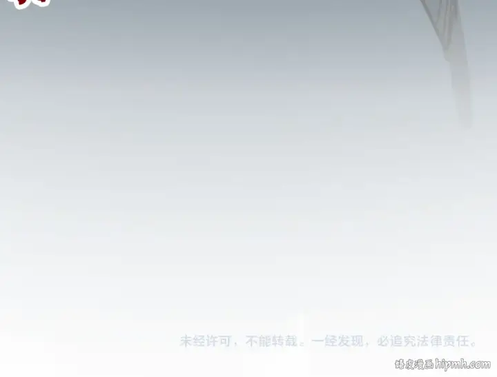 《这一世我要当至尊》第409话 打劫拍卖会图178