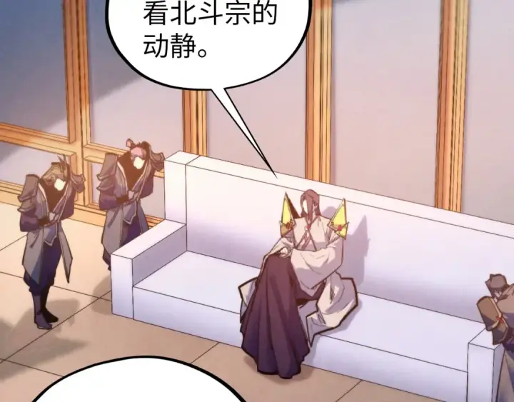 《这一世我要当至尊》第409话 打劫拍卖会图35