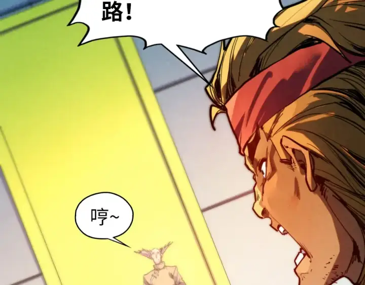 《这一世我要当至尊》第409话 打劫拍卖会图58