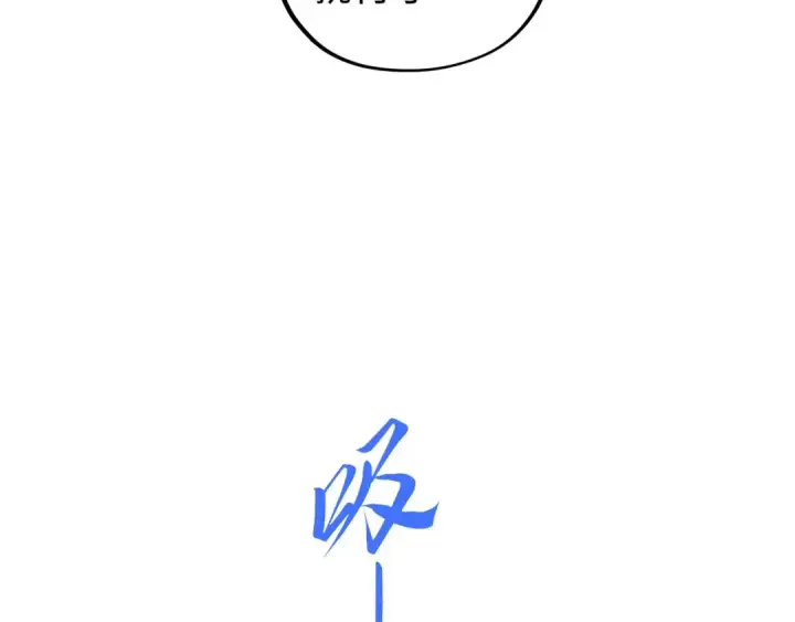 《这一世我要当至尊》第409话 打劫拍卖会图89