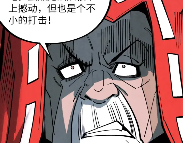 《这一世我要当至尊》第410话 舞雩一濯平湖镜图10