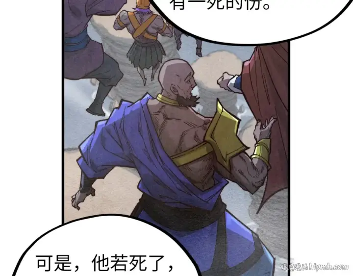 《这一世我要当至尊》第410话 舞雩一濯平湖镜图104