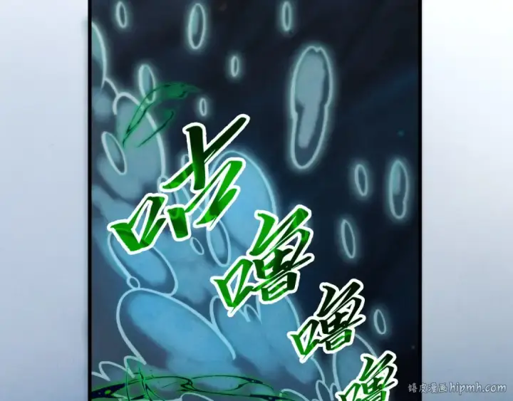 《这一世我要当至尊》第410话 舞雩一濯平湖镜图136