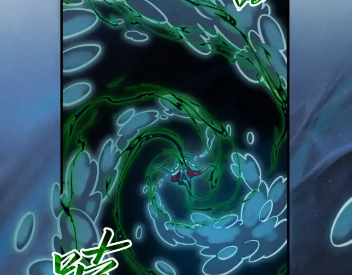 《这一世我要当至尊》第410话 舞雩一濯平湖镜图137
