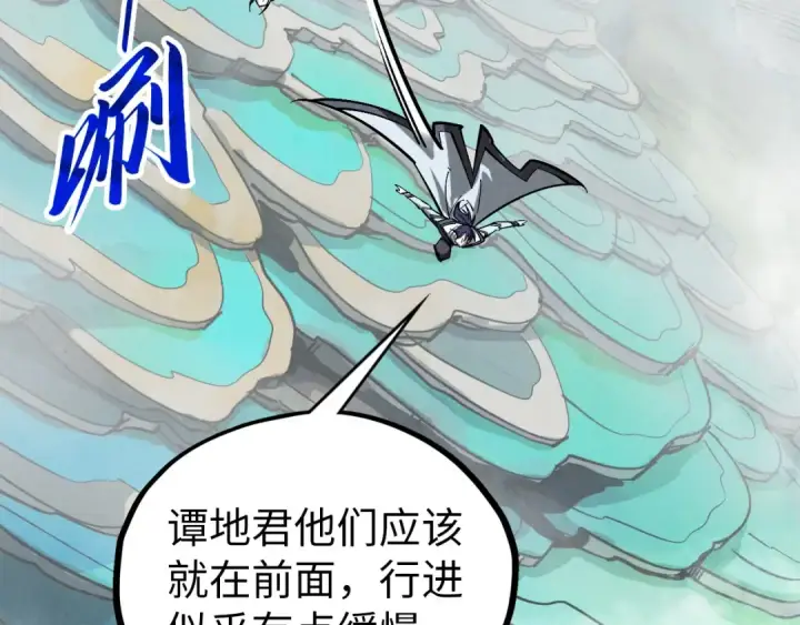 《这一世我要当至尊》第410话 舞雩一濯平湖镜图15