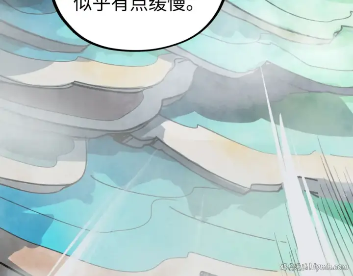 《这一世我要当至尊》第410话 舞雩一濯平湖镜图16