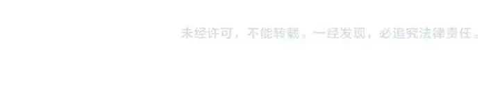 《这一世我要当至尊》第410话 舞雩一濯平湖镜图193