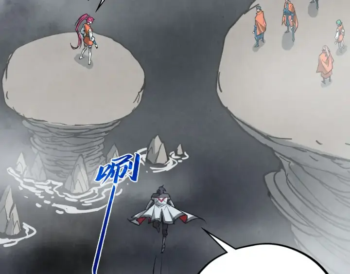 《这一世我要当至尊》第410话 舞雩一濯平湖镜图33