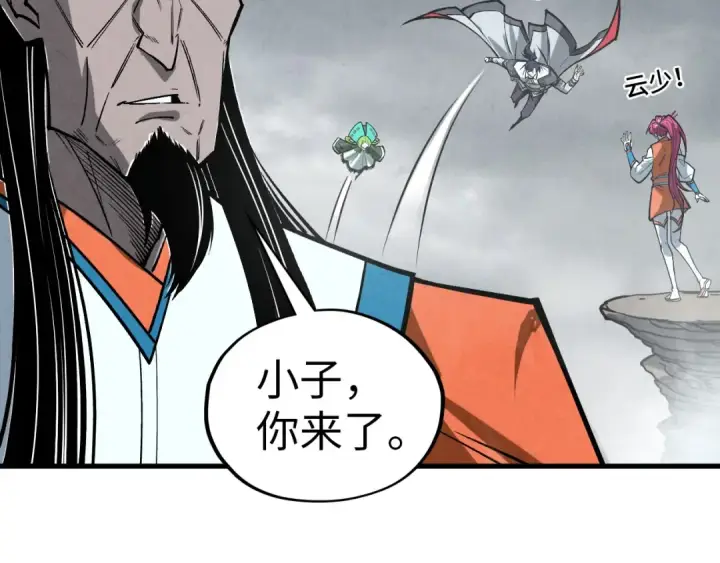 《这一世我要当至尊》第410话 舞雩一濯平湖镜图36