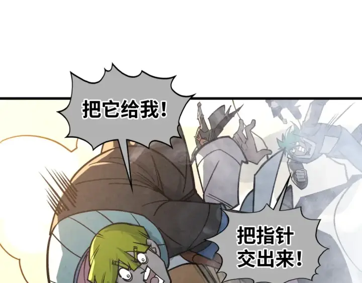 《这一世我要当至尊》第410话 舞雩一濯平湖镜图5