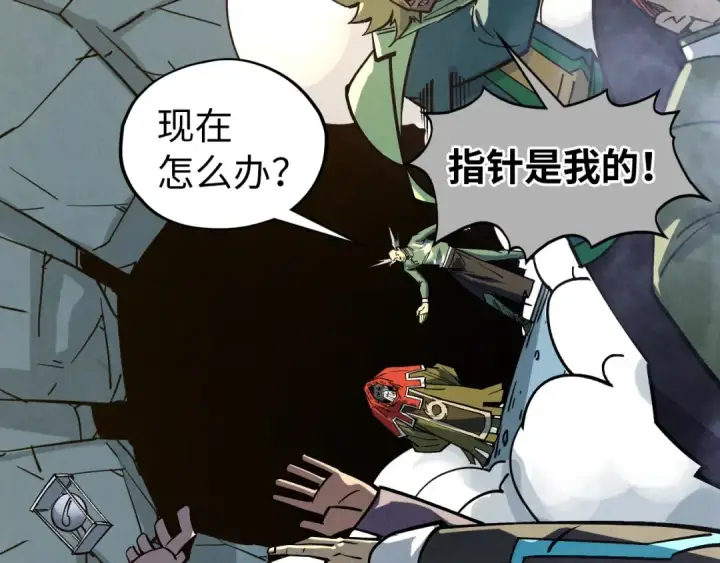 《这一世我要当至尊》第410话 舞雩一濯平湖镜图7