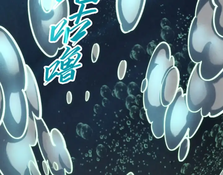 《这一世我要当至尊》第410话 舞雩一濯平湖镜图91