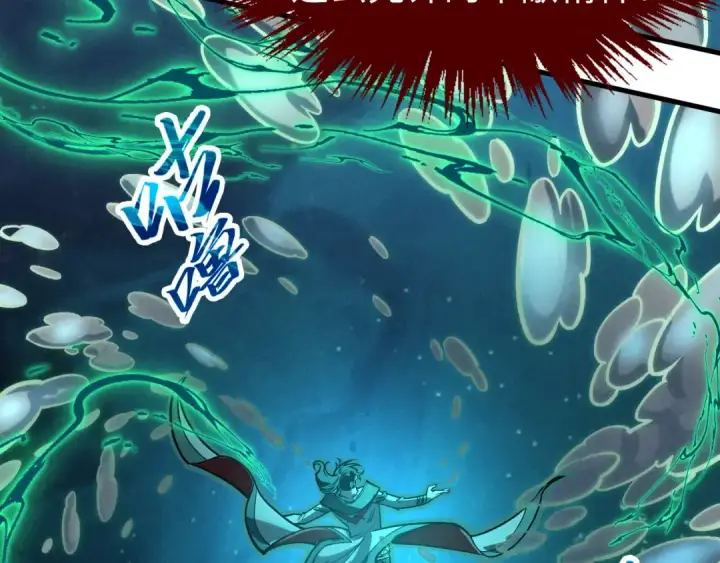 《这一世我要当至尊》第410话 舞雩一濯平湖镜图98
