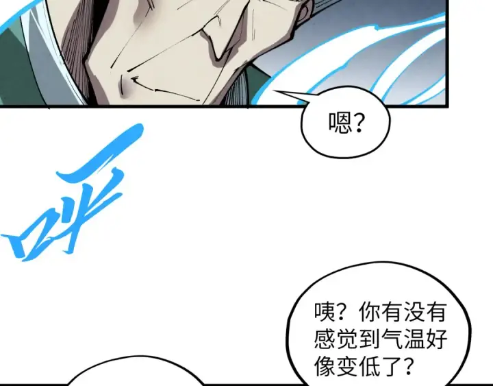 《这一世我要当至尊》第411话 养蛊成功！！图130