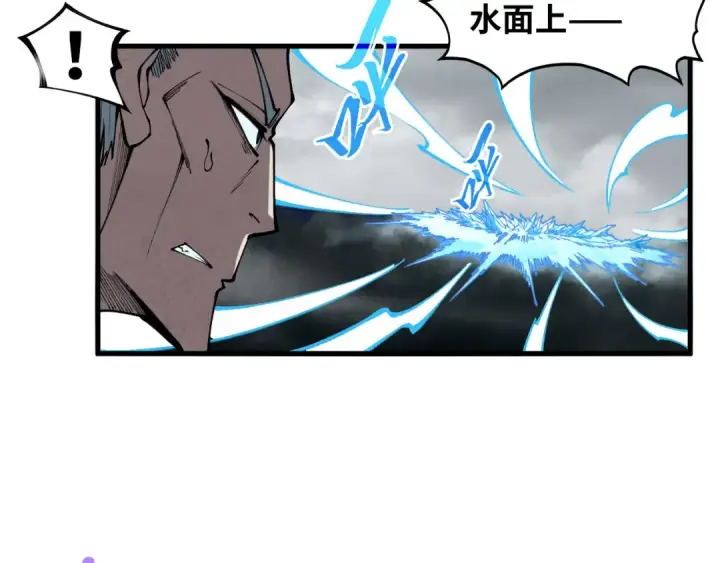 《这一世我要当至尊》第411话 养蛊成功！！图132