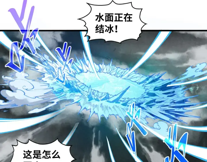 《这一世我要当至尊》第411话 养蛊成功！！图133