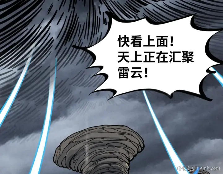 《这一世我要当至尊》第411话 养蛊成功！！图136