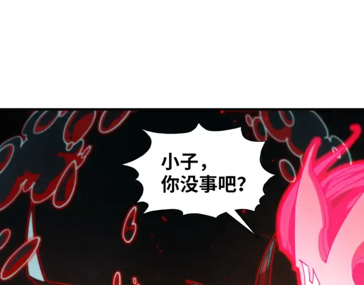 《这一世我要当至尊》第411话 养蛊成功！！图68