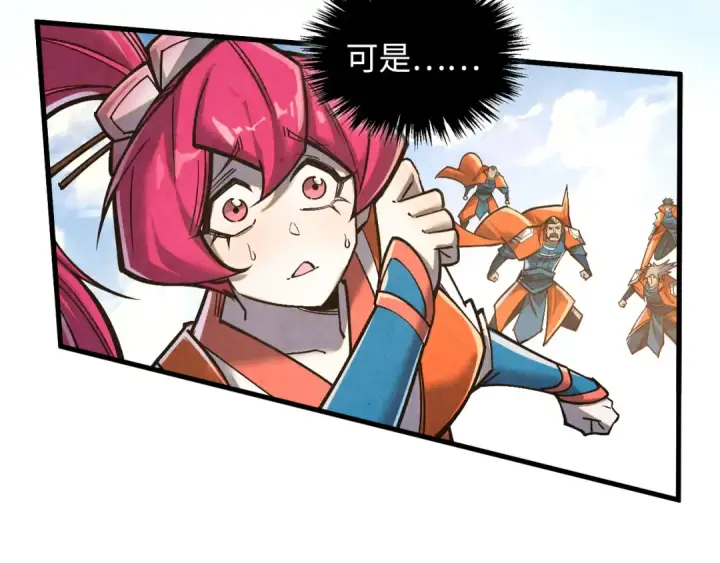 《这一世我要当至尊》第412话 击杀方天鹤图101