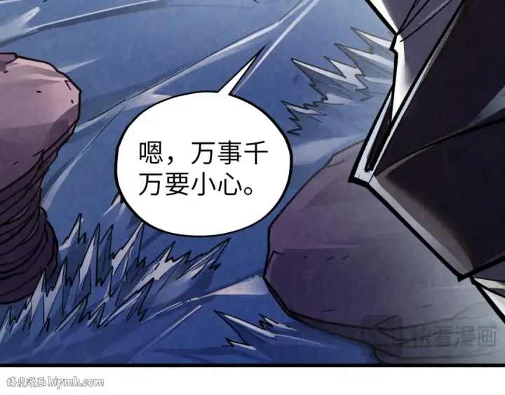 《这一世我要当至尊》第412话 击杀方天鹤图104
