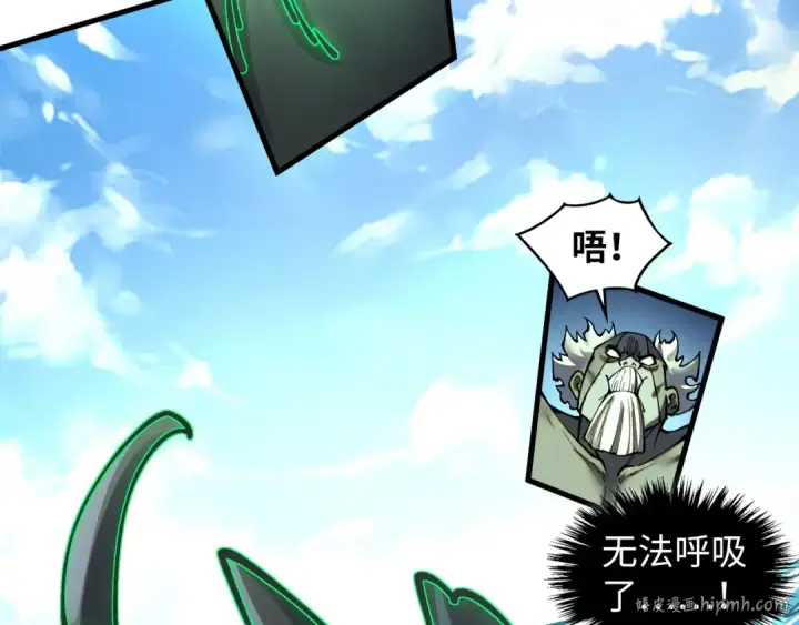 《这一世我要当至尊》第412话 击杀方天鹤图120