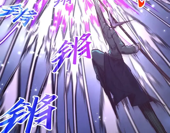 《这一世我要当至尊》第412话 击杀方天鹤图13