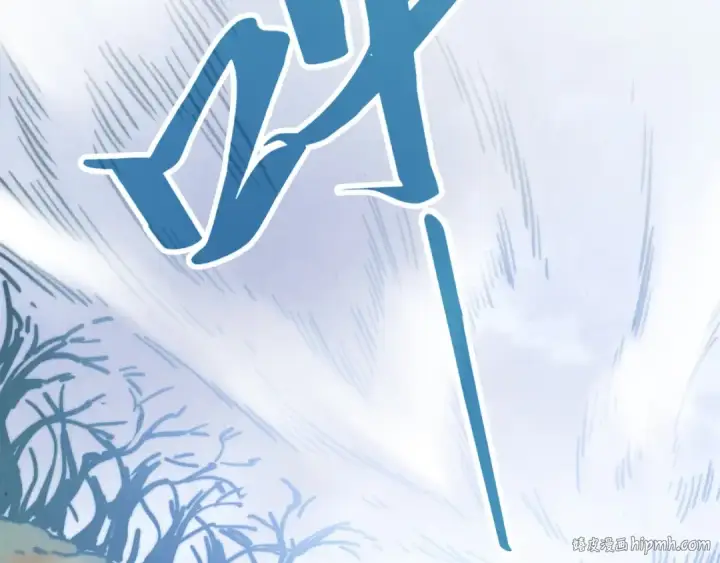 《这一世我要当至尊》第412话 击杀方天鹤图152