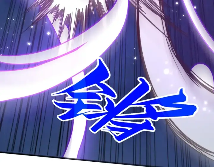 《这一世我要当至尊》第412话 击杀方天鹤图18