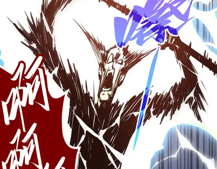 《这一世我要当至尊》第412话 击杀方天鹤图21
