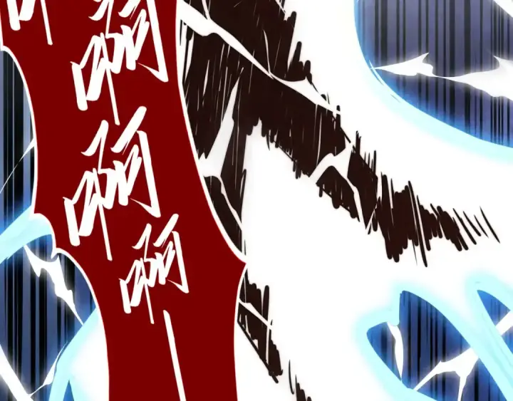 《这一世我要当至尊》第412话 击杀方天鹤图22