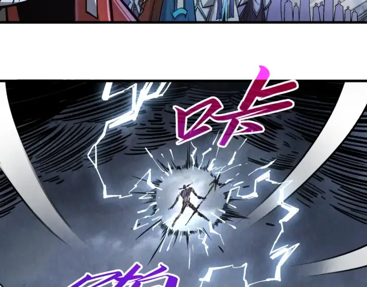 《这一世我要当至尊》第412话 击杀方天鹤图25