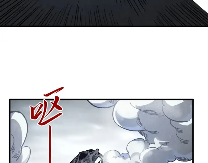 《这一世我要当至尊》第412话 击杀方天鹤图27