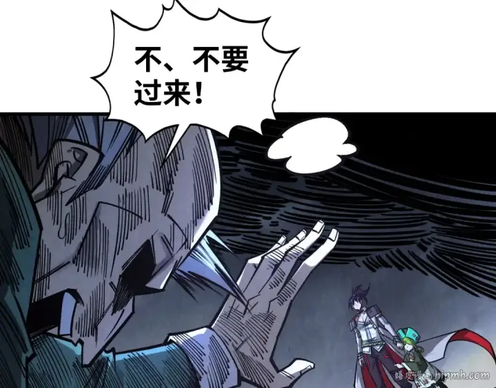 《这一世我要当至尊》第412话 击杀方天鹤图32