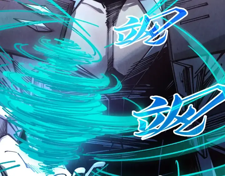 《这一世我要当至尊》第412话 击杀方天鹤图39