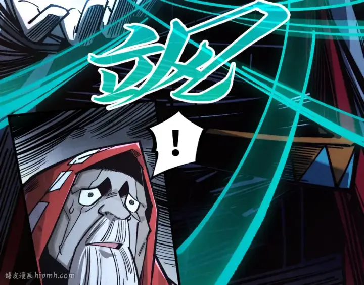 《这一世我要当至尊》第412话 击杀方天鹤图40