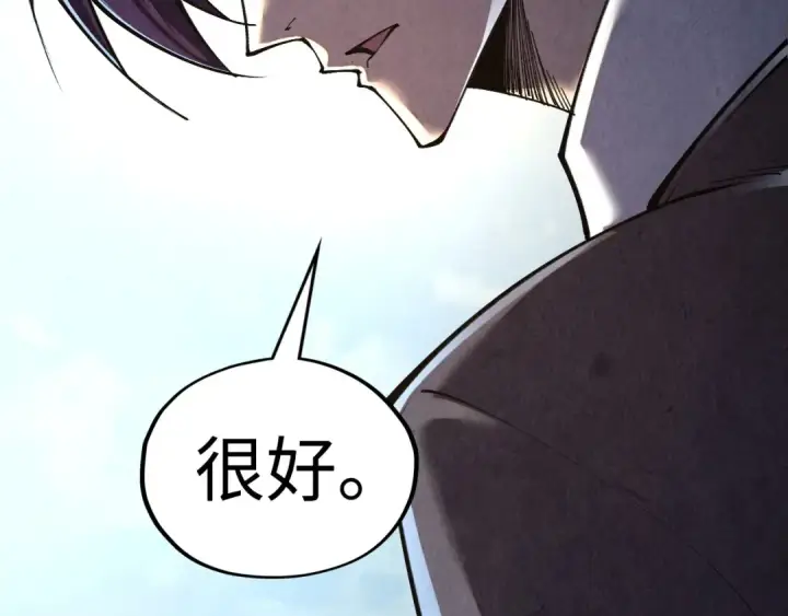 《这一世我要当至尊》第412话 击杀方天鹤图74