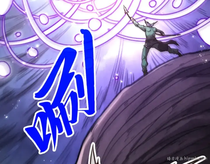 《这一世我要当至尊》第412话 击杀方天鹤图8