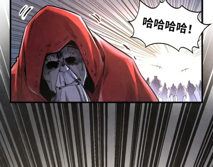《这一世我要当至尊》第412话 击杀方天鹤图86