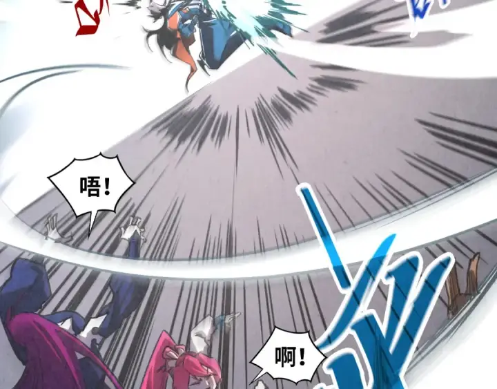 《这一世我要当至尊》第412话 击杀方天鹤图91