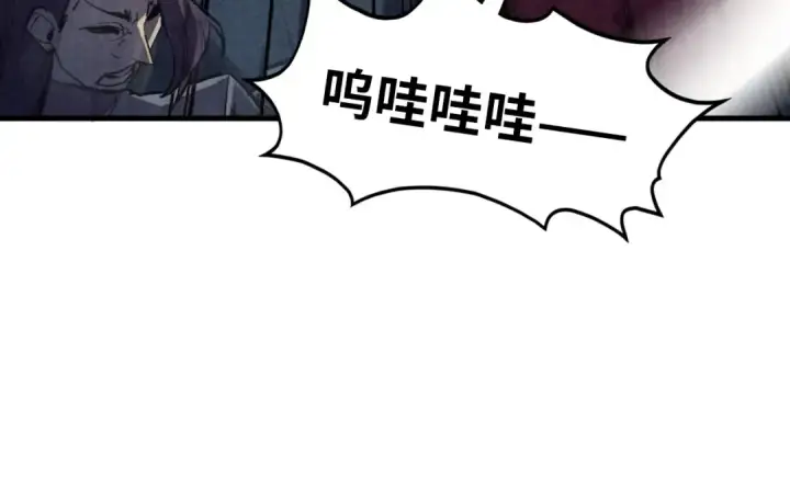 《这一世我要当至尊》第412话 击杀方天鹤图93