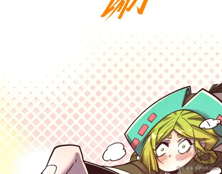 《这一世我要当至尊》第412话 击杀方天鹤图96