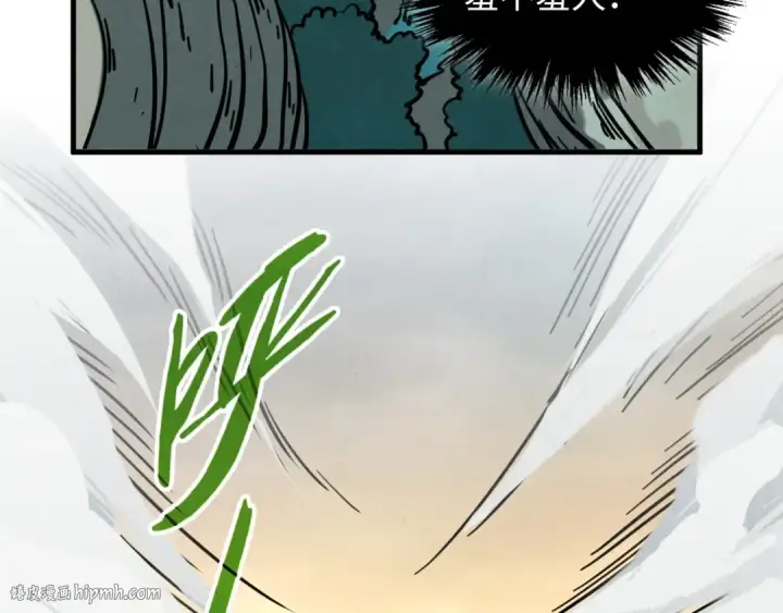 《这一世我要当至尊》第413话 八阶妖兽图104