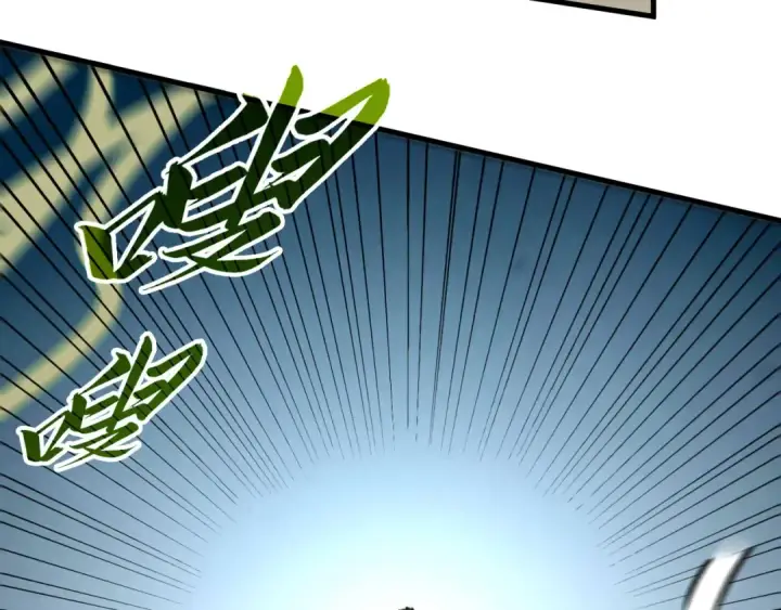《这一世我要当至尊》第413话 八阶妖兽图127