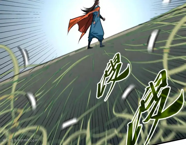 《这一世我要当至尊》第413话 八阶妖兽图128
