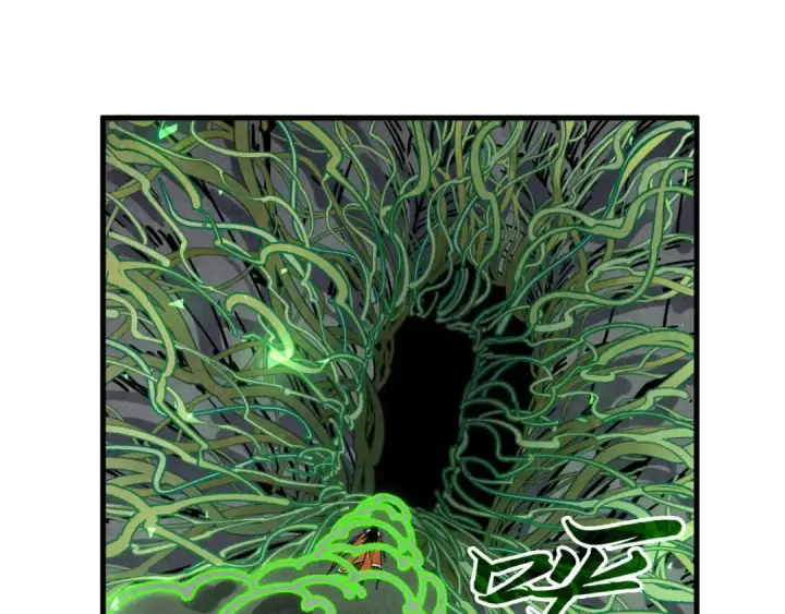 《这一世我要当至尊》第413话 八阶妖兽图133